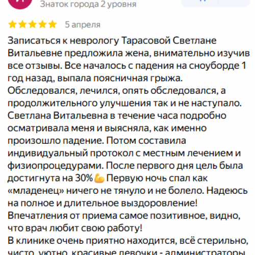 Илья М.